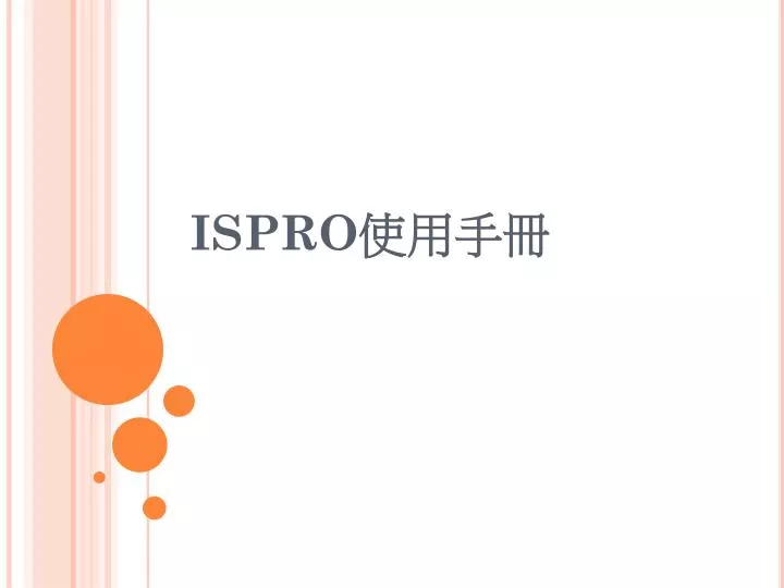 ispro