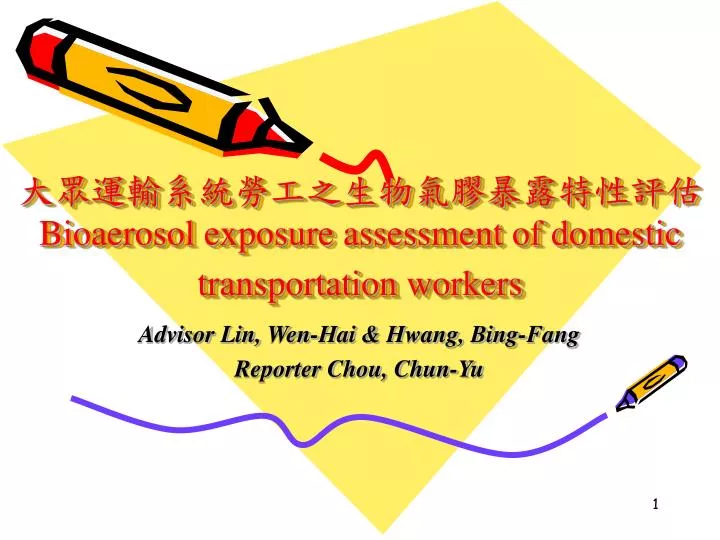 bioaerosol exposure assessment of domestic transportation workers