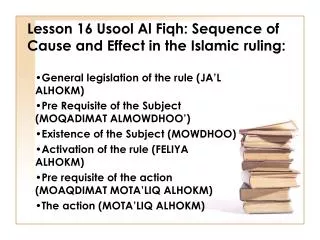 Lesson 16 Usool Al Fiqh: Sequence of Cause and Effect in the Islamic ruling: