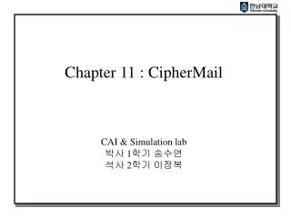 Chapter 11 : CipherMail CAI &amp; Simulation lab ?? 1?? ??? ?? 2?? ???