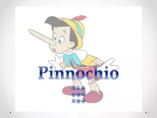 Pinnochio