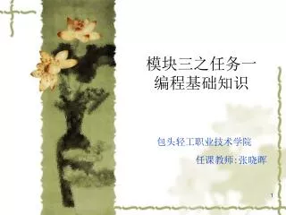 slide1