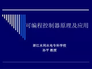 slide1