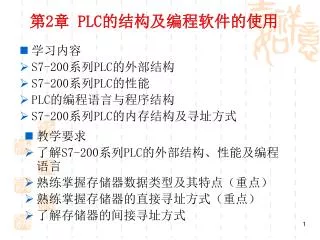 2 plc