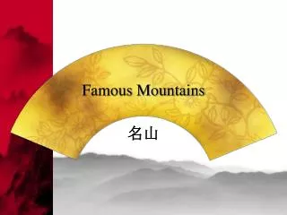 Famous Mountains