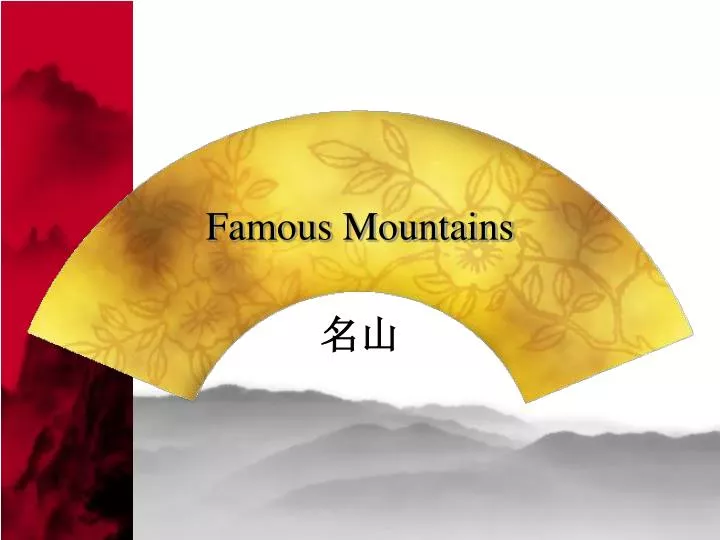 famous mountains
