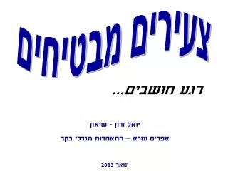 slide1