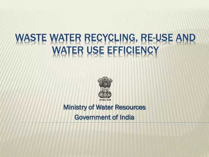 ministry of water resources government of india