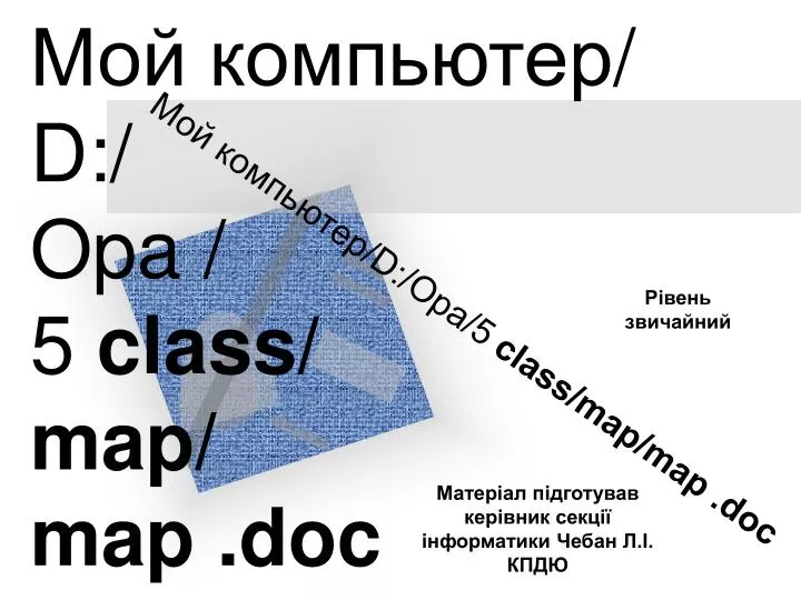 d opa 5 class map map doc