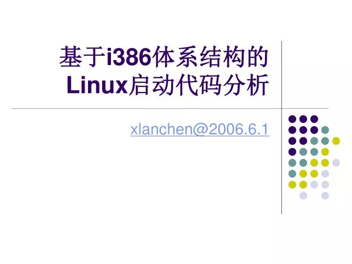 i386 linux