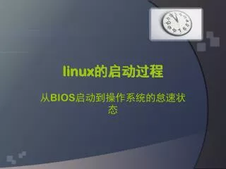 linux