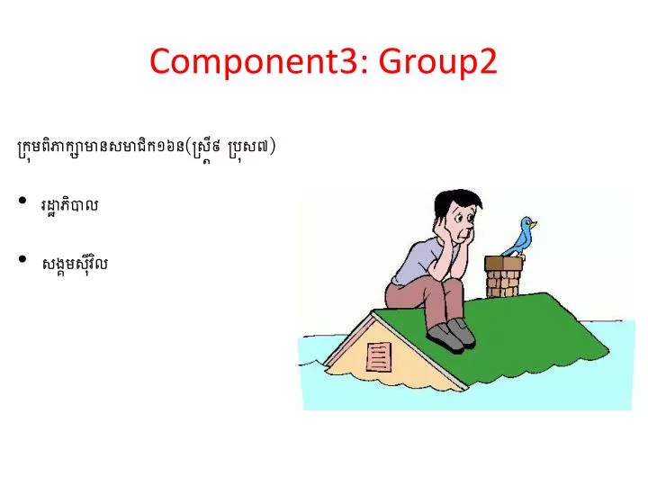 component3 group2