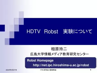 hdtv mpeg2ts