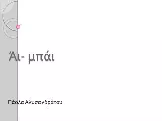 slide1