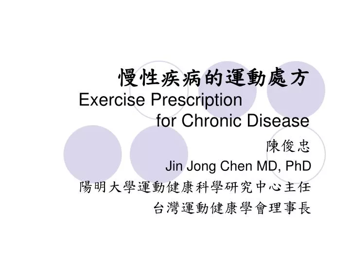 exercise prescription for chronic disease