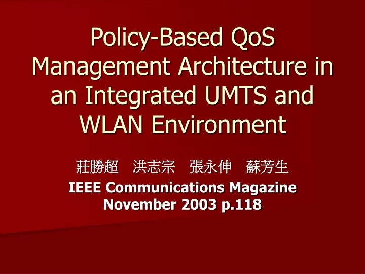 policy based qos management architecture in an integrated umts and wlan environment