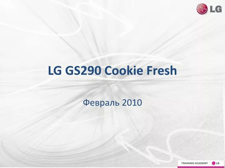 lg gs290 cookie fresh