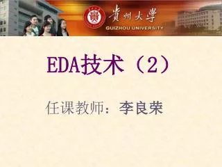 eda 2