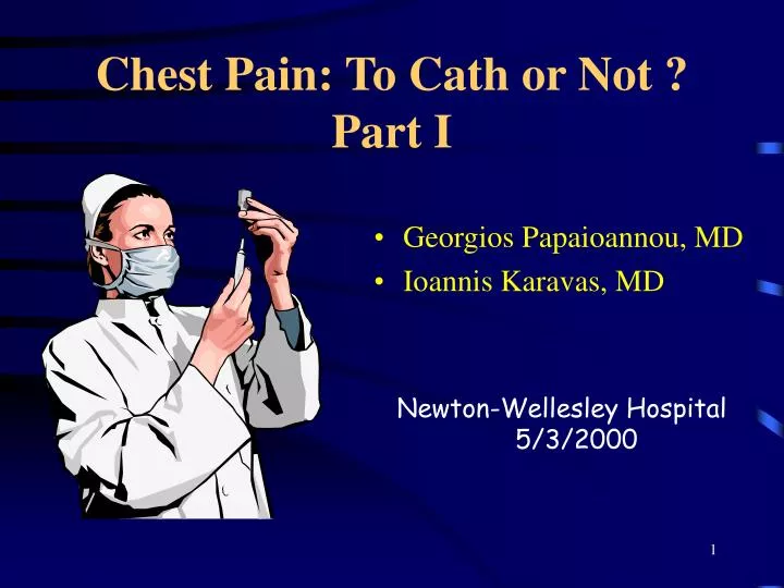 chest pain to cath or not part i