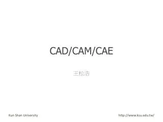 cad cam cae