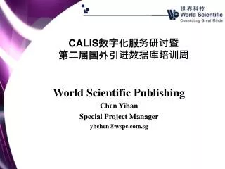 calis