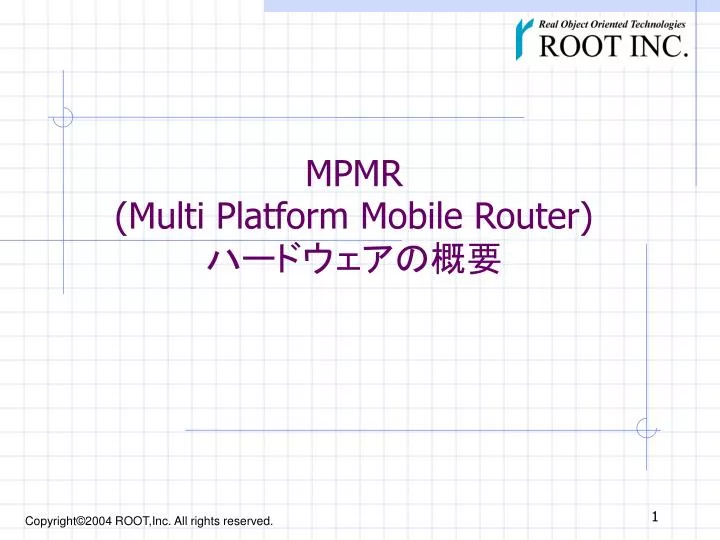 mpmr multi platform mobile router