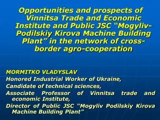 Vinnytsia Trade and Economic Institute of Kyiv National Trade and Economic University