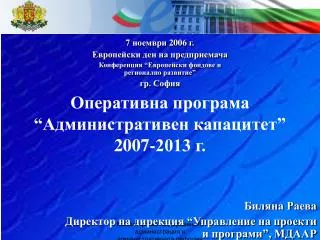 2007 2013