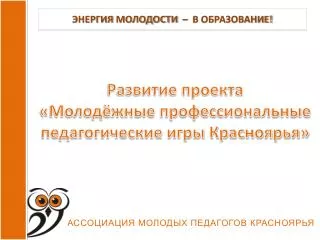 slide1