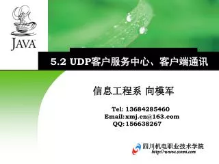 5 2 udp