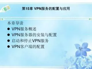 15 vpn