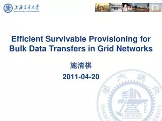 Efficient Survivable Provisioning for Bulk Data Transfers in Grid Networks