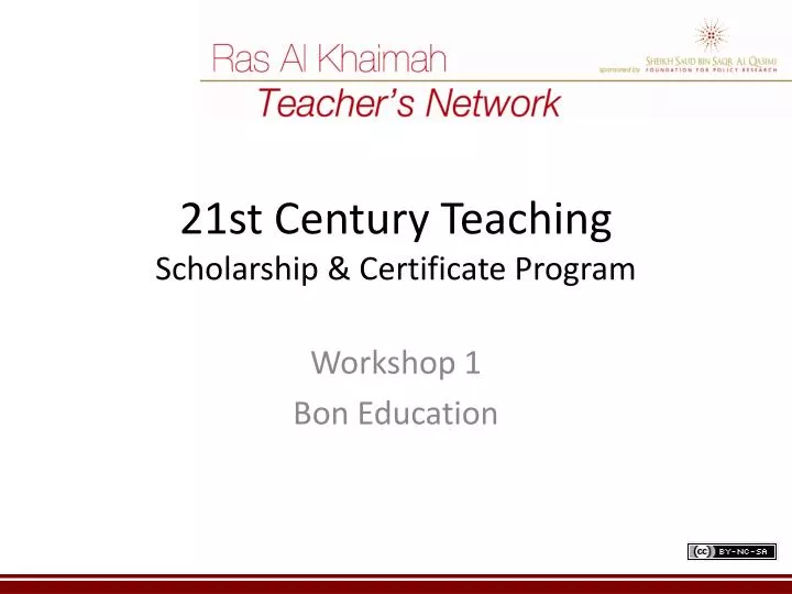 21st century teaching scholarship certificate program