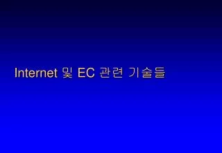 internet ec