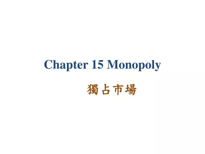 chapter 15 monopoly