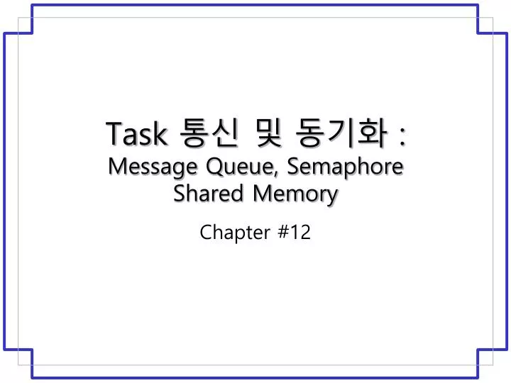 task message queue semaphore shared memory