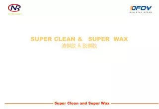 super clean super wax