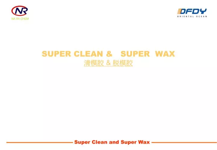 super clean super wax