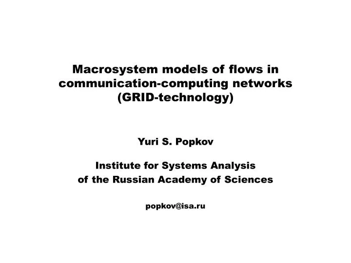 macrosystem models of flows in communication computing networks grid technology