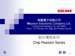 m ayloon electronic company ltd 32 40 17 e flat e 17 f houston ind bldg 32 40 wang lung st