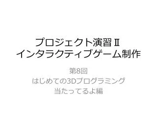 slide1