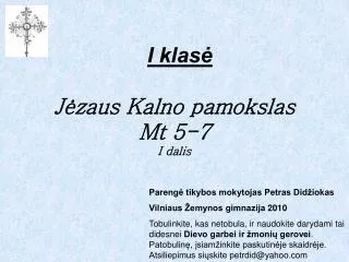 i klas