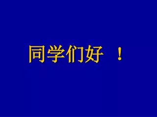 slide1