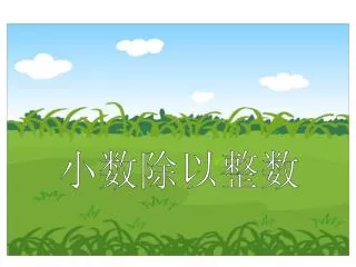 slide1