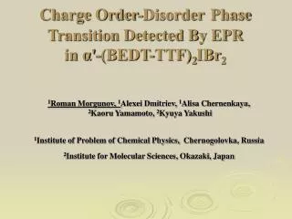 Charge Order-Disorder Phase Transition Detected By EPR in ?'-(BEDT-TTF) 2 IBr 2