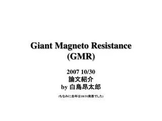 Giant Magneto Resistance (GMR)