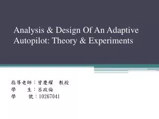 Analysis &amp; Design Of An Adaptive Autopilot: Theory &amp; Experiments