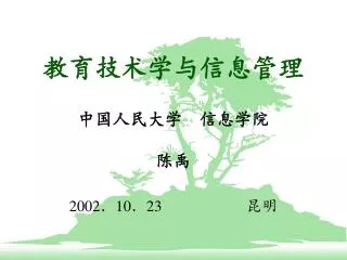 2002 10 23