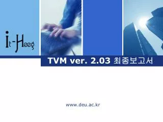 tvm ver 2 03