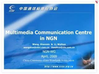 Multimedia Communication Centre in NGN